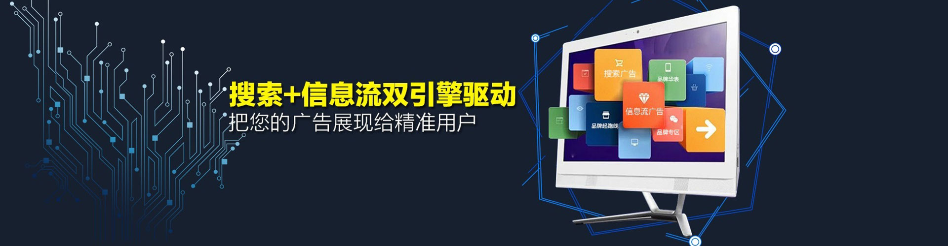 广西推广竞价