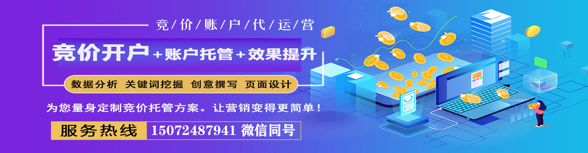 广西信息流怎么做