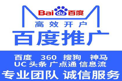 百度推广的预算分配：如何实现最大化的投资回报